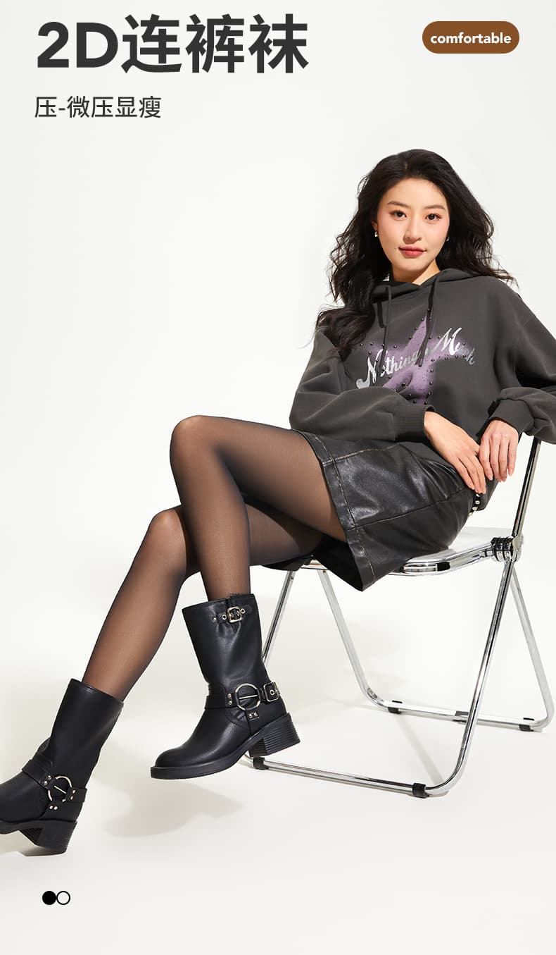 なめらか透け感シアータイツ