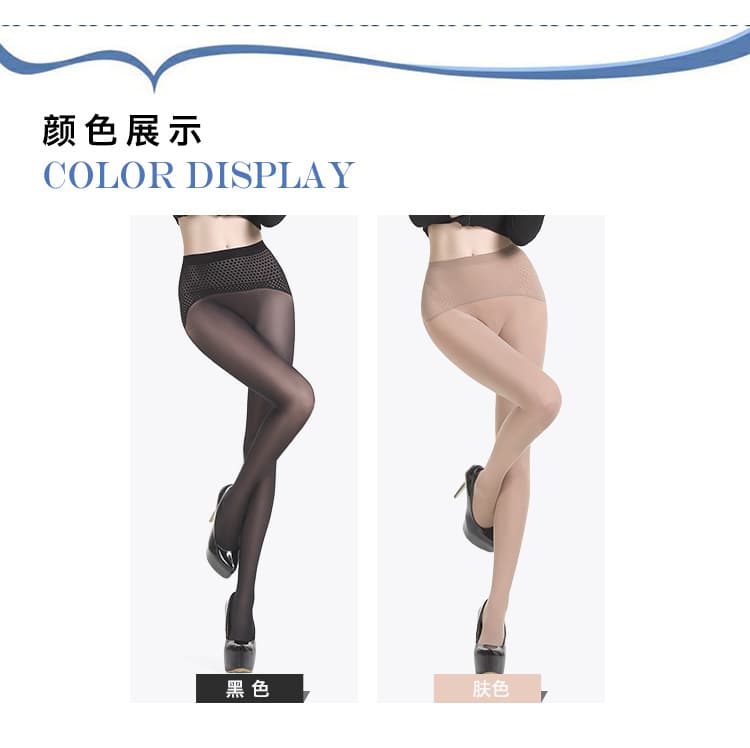 タイツ シルキータッチ美脚ストッキング
