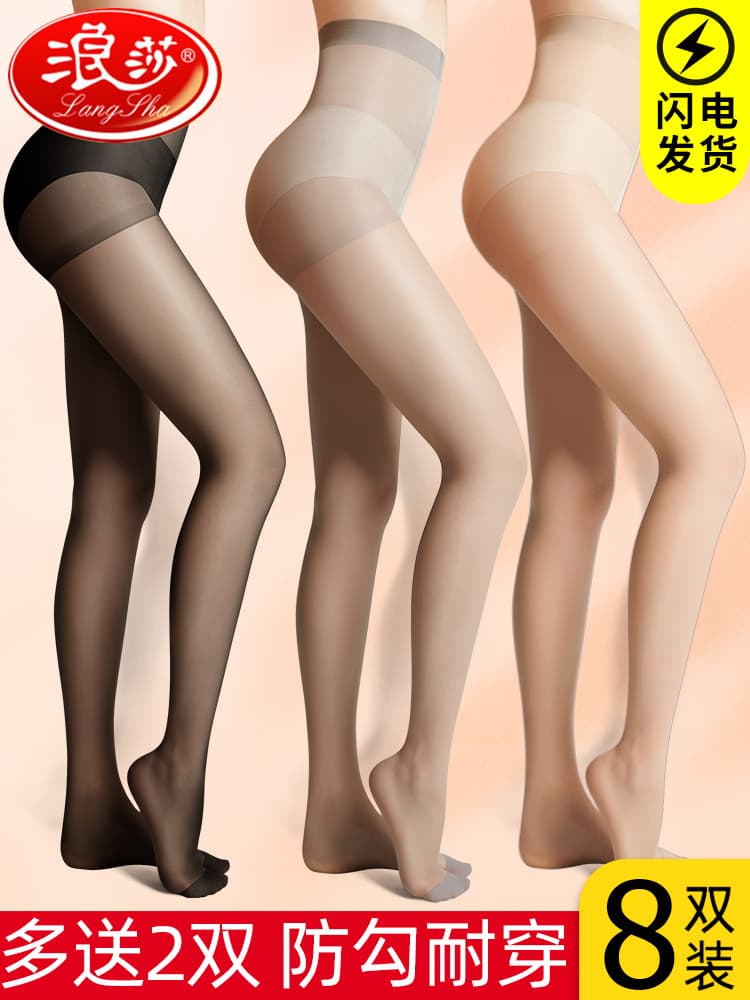 タイツ 天使の肌触り 耐久タイツ