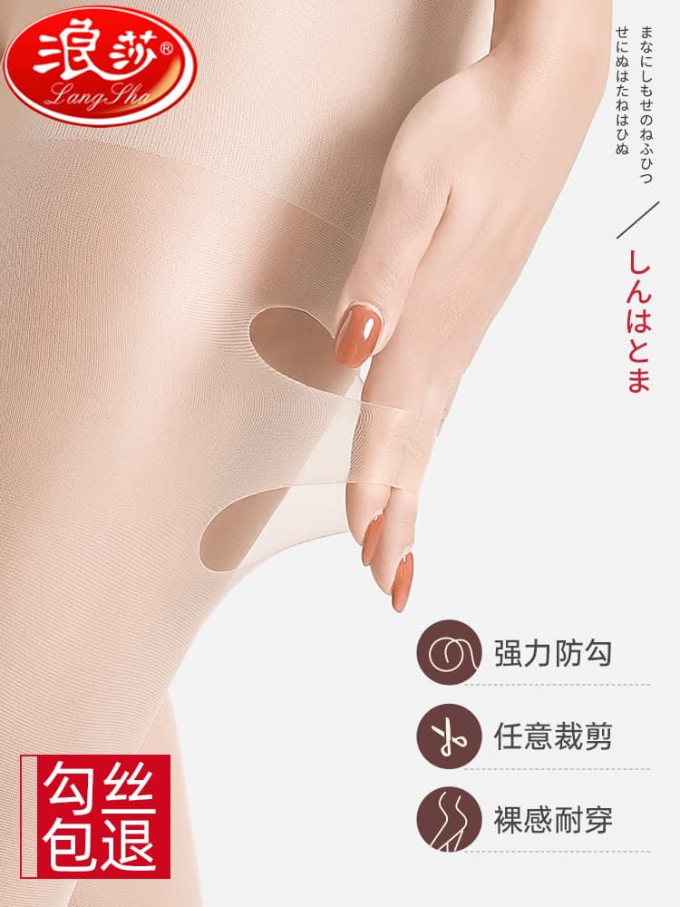 タイツ 天使の肌触り 耐久タイツ
